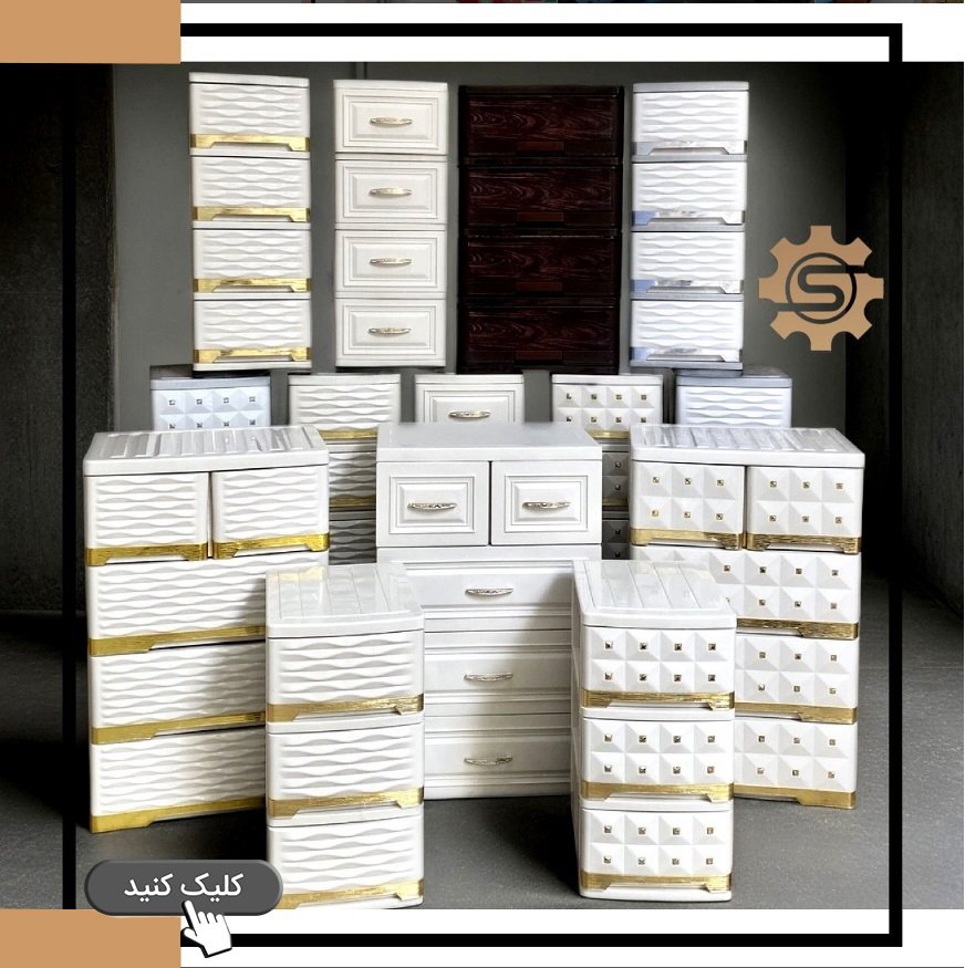 فایل پلاستیکی