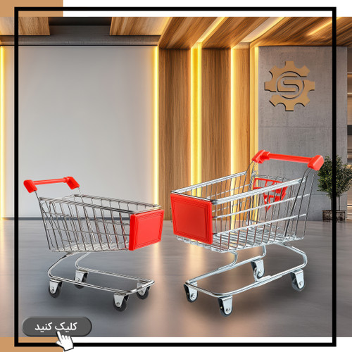 چرخ فروشگاهی