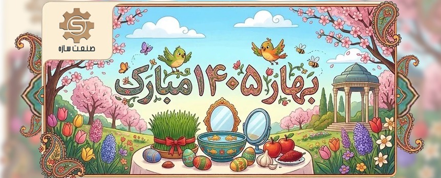 لوازم جانبی موبایل