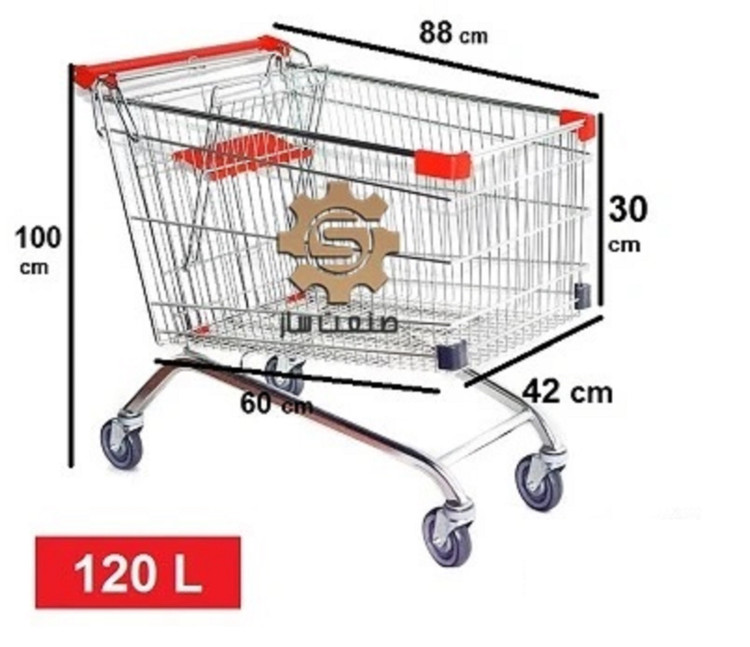 چرخ خرید فروشگاهی 120 لیتری(درجه یک)
