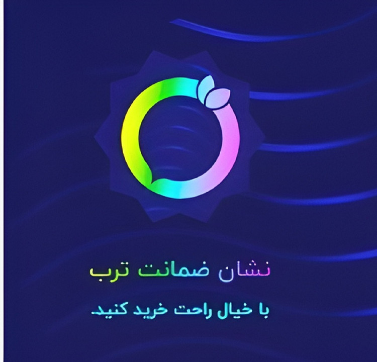 سطل زباله شهری 660 لیتری ، سطل زباله مکانیزه، سطل زباله پلی اتیلن 660 لیتری، مخزن زباله شهری