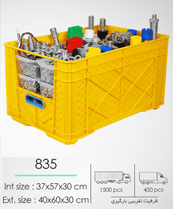 جعبه پلاستیکی صنعتی جا ابزراری (30*40*60)