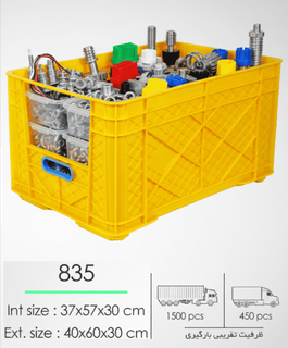 جعبه پلاستیکی صنعتی جا ابزراری 835 (طول 60 عرض 40 ارتفاع 30) - طول 60 عرض 40 ارتفاع 30