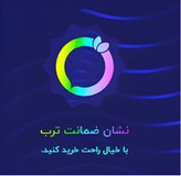 جعبه صنعتی پلاستیکی مدل 620 (جعبه کشمش )