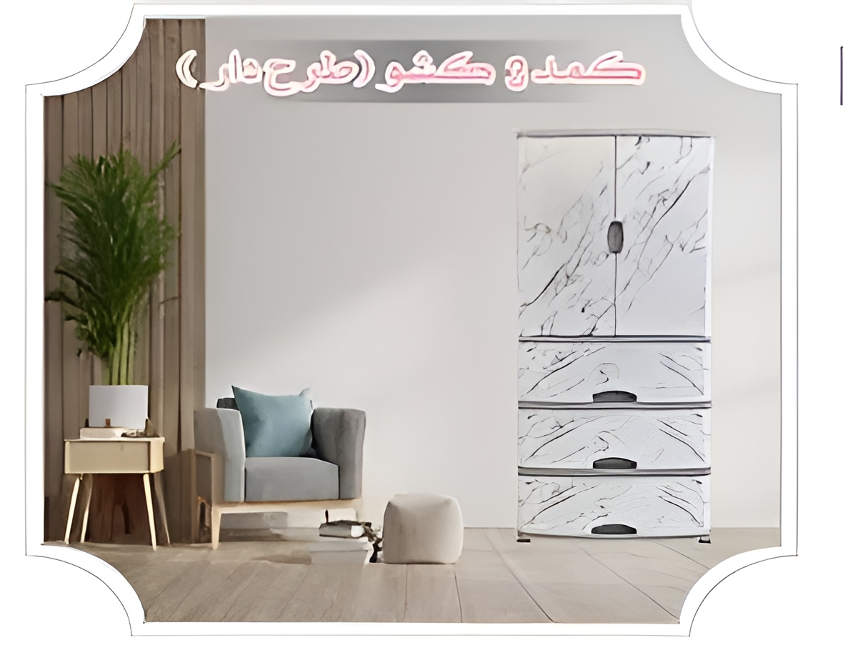 کمد پلاستیکی طرح سنگ لوکس و شیک