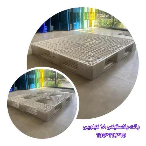 پالت زیر بار درجه یک طول 110 عرض 130