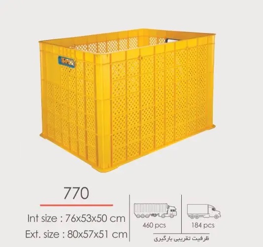 سبد صنعتی 770 ( طول 80 عرض 57 ارتفاع 50 )