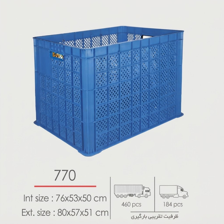 سبد صنعتی 770 ( طول 80 عرض 57 ارتفاع 50 ) - رنگ آبی