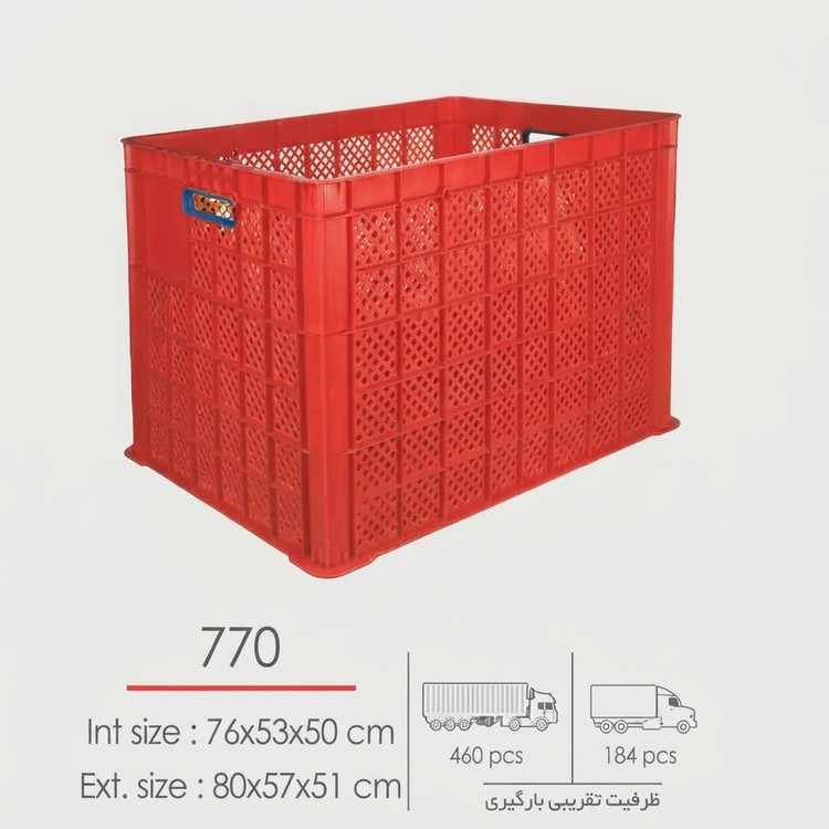 سبد صنعتی 770 ( طول 80 عرض 57 ارتفاع 50 ) - رنگ قرمز