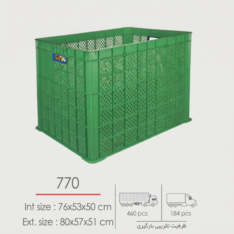 سبد صنعتی 770 ( طول 80 عرض 57 ارتفاع 50 ) - رنگ سبز