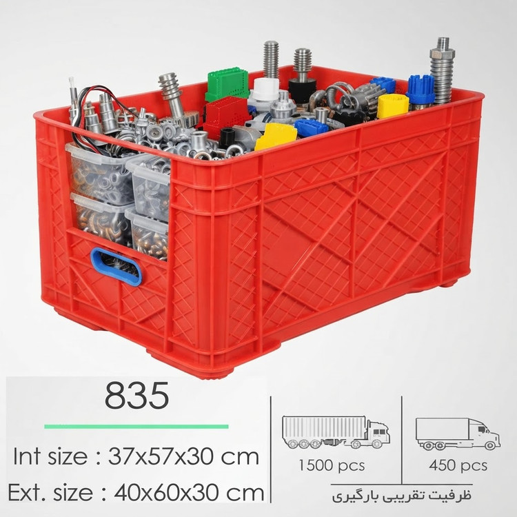 جعبه پلاستیکی صنعتی جا ابزراری 835 (طول 60 عرض 40 ارتفاع 30) - رنگ قرمز - طول 60 عرض 40 ارتفاع 30