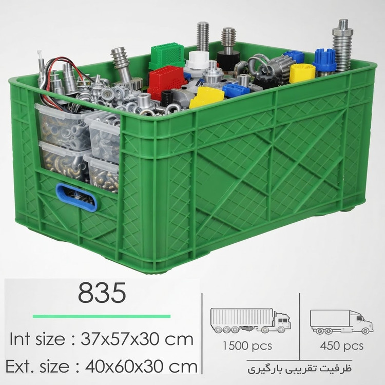 جعبه پلاستیکی صنعتی جا ابزراری 835 (طول 60 عرض 40 ارتفاع 30) - رنگ سبز - طول 60 عرض 40 ارتفاع 30